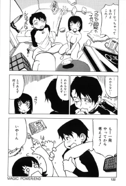 Page 127 of Junshiri