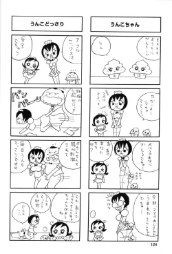 Page 129 of Junshiri