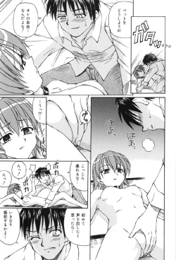 Page 140 of Junshiri