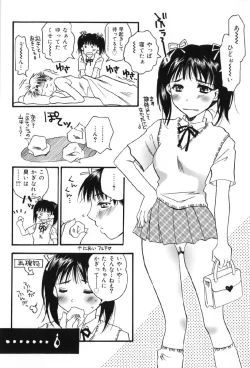 Page 43 of Junshiri