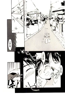 Page 10 of Mizu no Yuuwaku 1