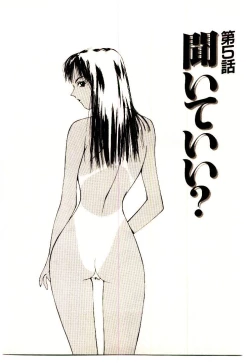 Page 99 of Mizu no Yuuwaku 1