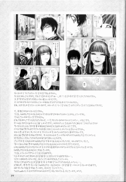 Page 28 of H-Sen vol. 13