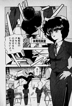 Page 10 of Houkago Dokkin Date