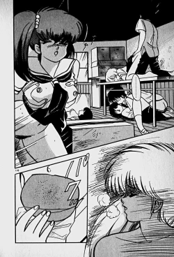 Page 118 of Houkago Dokkin Date