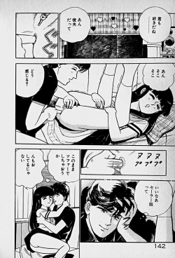 Page 144 of Houkago Dokkin Date
