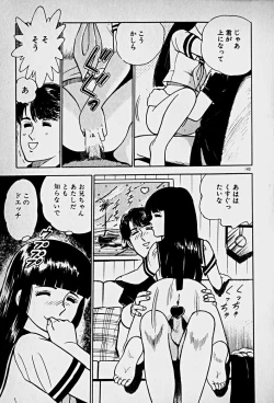 Page 145 of Houkago Dokkin Date