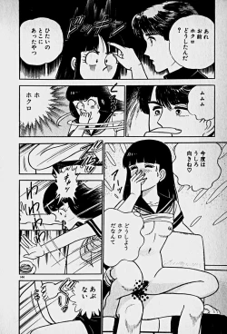 Page 146 of Houkago Dokkin Date