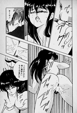 Page 157 of Houkago Dokkin Date