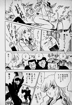 Page 178 of Houkago Dokkin Date