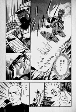 Page 203 of Houkago Dokkin Date