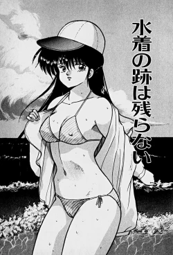 Page 25 of Houkago Dokkin Date