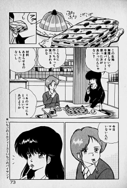 Page 75 of Houkago Dokkin Date