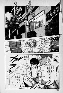 Page 90 of Houkago Dokkin Date