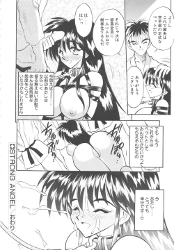 Page 126 of Mayonaka no Madonna