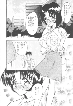 Page 128 of Mayonaka no Madonna