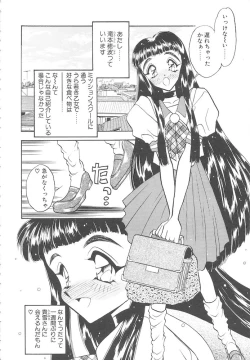 Page 160 of Mayonaka no Madonna