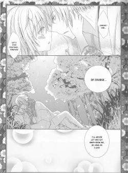 Page 33 of Sakura Oni