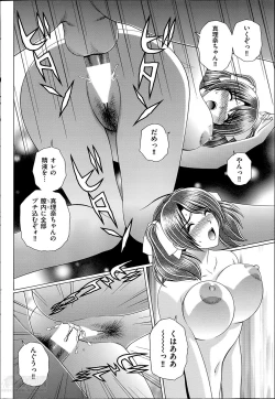 Page 102 of Men's Gold 2014-05