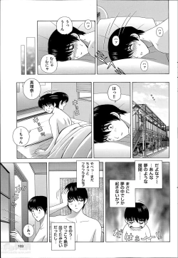 Page 103 of Men's Gold 2014-05