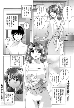 Page 104 of Men's Gold 2014-05