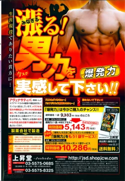 Page 10 of Men's Gold 2014-05