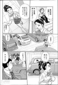 Page 110 of Men's Gold 2014-05