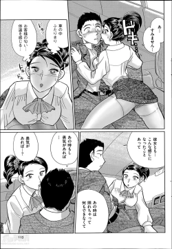 Page 113 of Men's Gold 2014-05