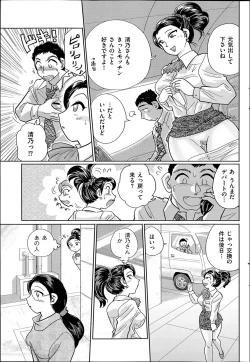 Page 123 of Men's Gold 2014-05