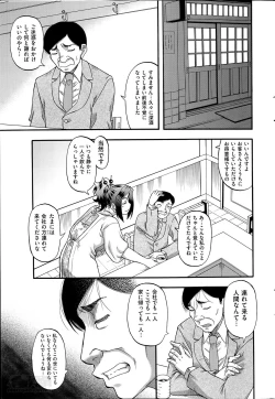 Page 13 of Men's Gold 2014-05