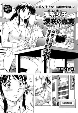 Page 161 of Men's Gold 2014-05