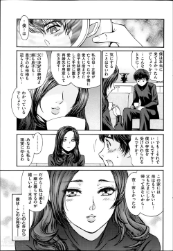 Page 197 of Men's Gold 2014-05