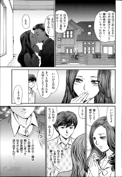 Page 199 of Men's Gold 2014-05