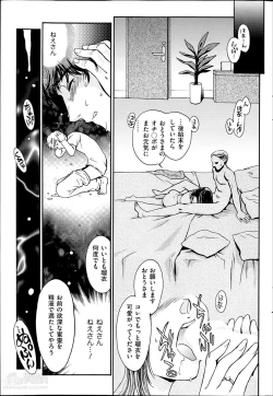 Page 207 of Men's Gold 2014-05