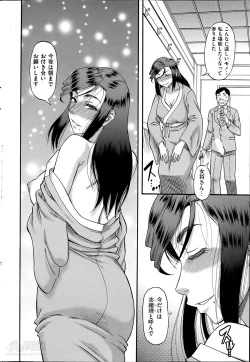 Page 20 of Men's Gold 2014-05