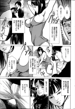 Page 219 of Men's Gold 2014-05