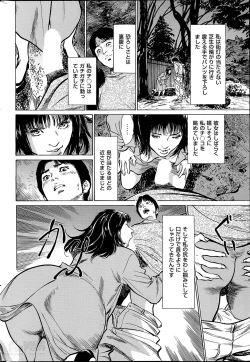 Page 234 of Men's Gold 2014-05