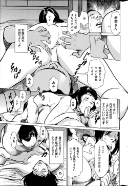 Page 255 of Men's Gold 2014-05