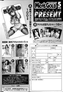 Page 262 of Men's Gold 2014-05