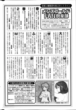 Page 264 of Men's Gold 2014-05