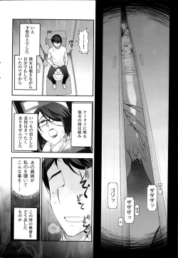 Page 34 of Men's Gold 2014-05