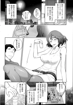 Page 52 of Men's Gold 2014-05