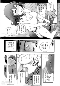 Page 56 of Men's Gold 2014-05