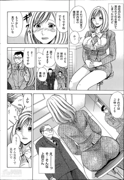 Page 72 of Men's Gold 2014-05