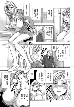 Page 77 of Men's Gold 2014-05