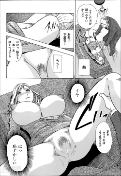 Page 78 of Men's Gold 2014-05