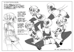 Page 18 of Obata Yayoi Classic Collection