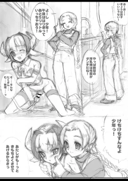 Page 37 of Obata Yayoi Classic Collection