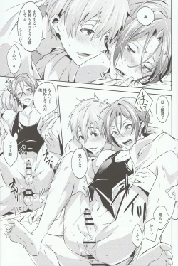 Page 12 of Love Affair