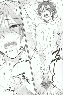 Page 14 of ARABIAN SEX NIGHT